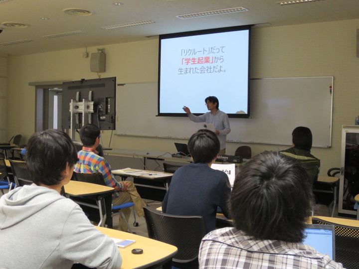 静岡大学の大学院生向けに特別講座。「君たちが未来を創るんだ。」