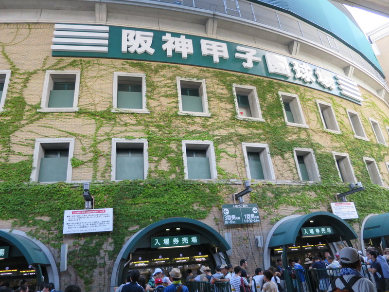 藤枝明誠、初めての甲子園、おめでとう！