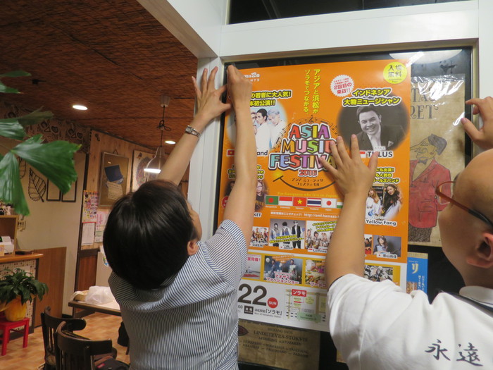 ASIA MUSIC FESTIVAL まであと9日。インドネシアもすごく盛り上がりそうです。