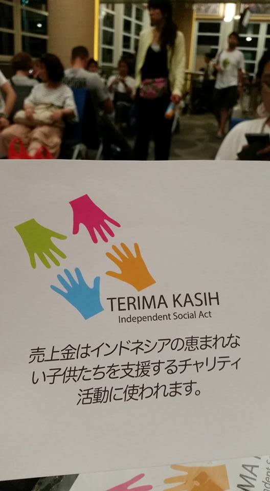 HamaZo は「Terima Kasih Independent Social Act」を応援します。