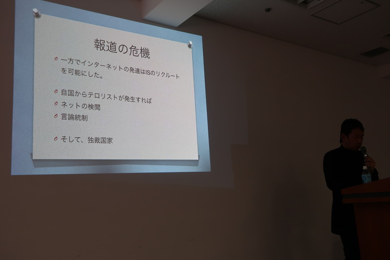 ジャーナリスト 久保田弘信さん来浜、講演会＆「THE TRUTH 伝えきれなかった真実 2016」上映会。