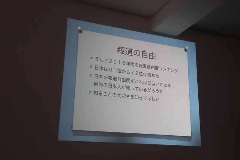 ジャーナリスト 久保田弘信さん来浜、講演会＆「THE TRUTH 伝えきれなかった真実 2016」上映会。