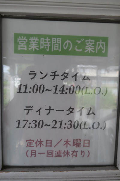 浜松ベストカレー店の一つが、「印度カレー mana」だ！今日も100点満点だ！！