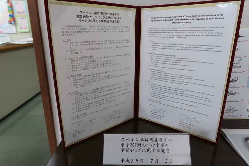 影山・湖西市長を訪問、この街の「シティプロモーション」を語り合う。