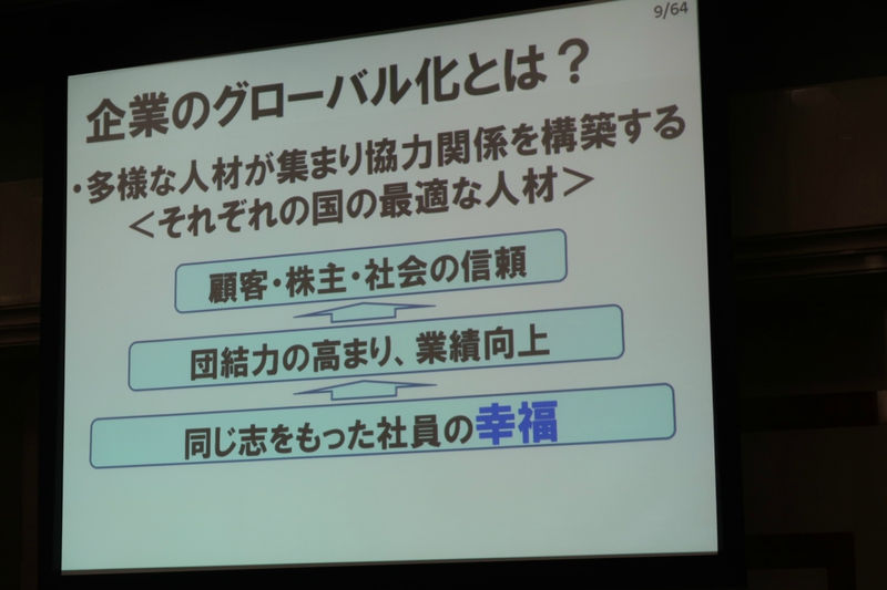 外国人留学生をもっと「経営」に活かそう！@豊橋技術科学大学 IGINITE フォーラム