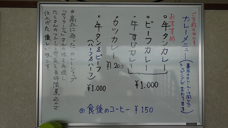 氷工房にはしにやって来ました！＠氷職人が作る、こだわりの「かき氷」が◎！