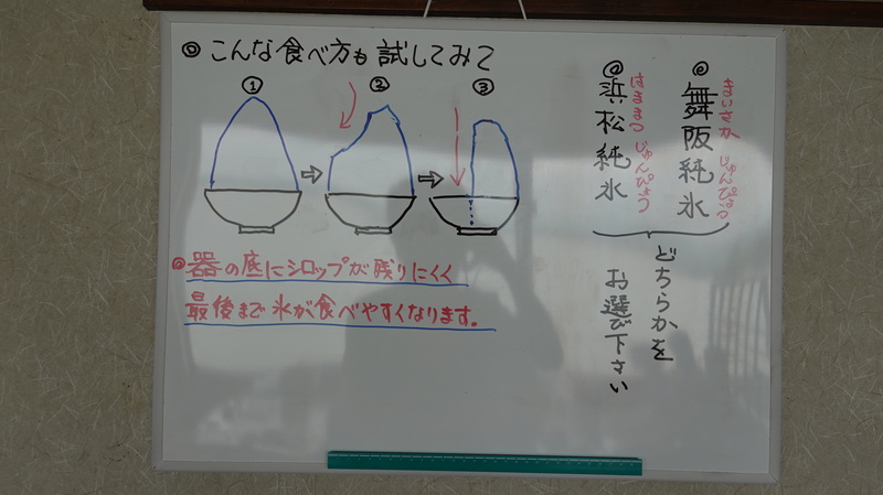 氷工房にはしにやって来ました！＠氷職人が作る、こだわりの「かき氷」が◎！