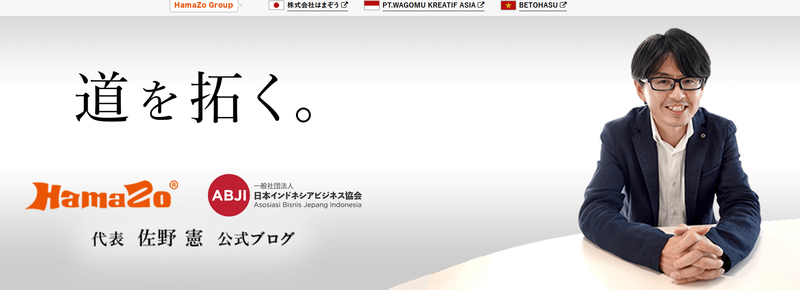 静岡新聞の「賛否万論」企画、半年間ありがとうございました。とても楽しかったです。