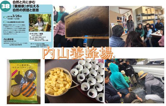 3月の農業体験ツアーの様子(^_^)　Maman会議　参加者募集中♪