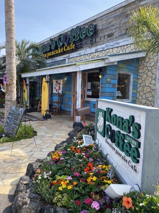 コナズ珈琲浜松店の花壇植え替えをしました ガーデニング専門店プチフルールの素敵な寄せ植えブログ