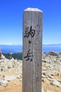 木曽駒ヶ岳　山頂 2012/08/14 23:03:07