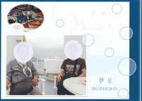 デジタルスクラップブッキング 2011/08/22 12:17:47