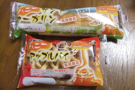 はちみつパン
