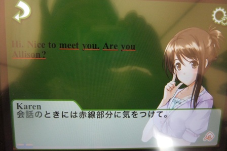 iPadで英会話