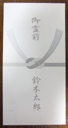 仕事始め