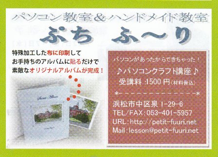 夢通信Vol１６