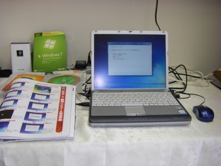 Windows７移行作業しながらミシン