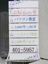 おかげさまで一周年！ 2010/04/18 15:21:41