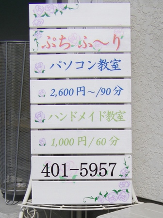 おかげさまで一周年！