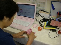 Webを愉しむ 2010/08/31 23:15:23