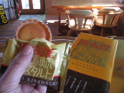 名古屋のお土産