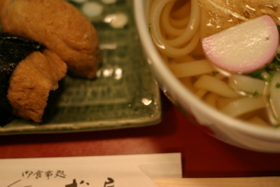 松屋さんにて