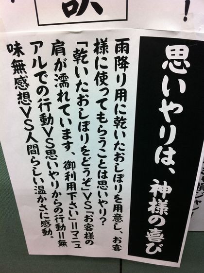 商売、事業・・・「百やることが大事」。