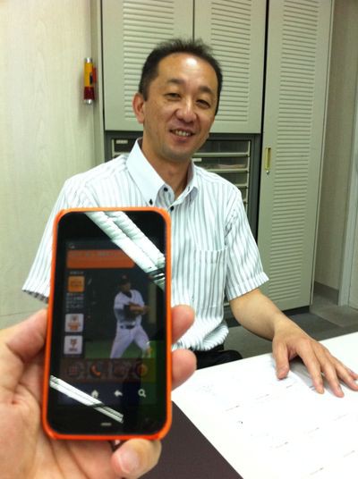 GIANTS ケータイ (スマートフォン)！