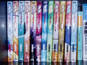 本棚を設置しました　（＾＾）/