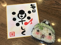 一歩だしてみた 2020/09/01 12:09:00