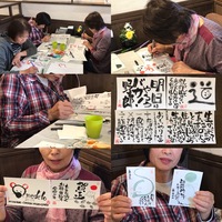 筆文字で年賀状を 2019/11/26 07:36:23
