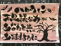 ハッピーハロウィン！ 2019/11/12 13:00:00