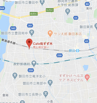 磐田市cafe処すず木さんで初幸座 2020/07/29 19:59:36