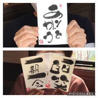 作品豊かで魅力的 2021/02/26 14:55:00