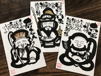 オンライン幸座　楽しい〜 2020/06/10 19:45:53