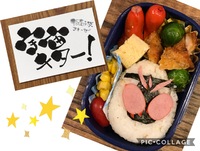 キャラ弁キタァー！ 2020/01/24 09:35:02