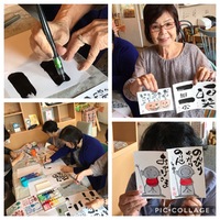 待ち遠しかったのぉ〜〜！！ 2019/10/19 20:46:24