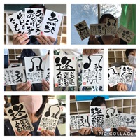 学生に戻った気持ちに 2020/09/23 14:13:38