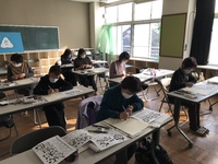 休巣己書道場　2月の予定 2021/02/01 16:42:00