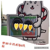 創造するのが好きみたい 2019/08/14 08:21:20