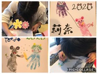 ママと一緒にペッタンペッタン 2020/02/12 11:56:09