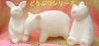 初売りSALEいたします♪③