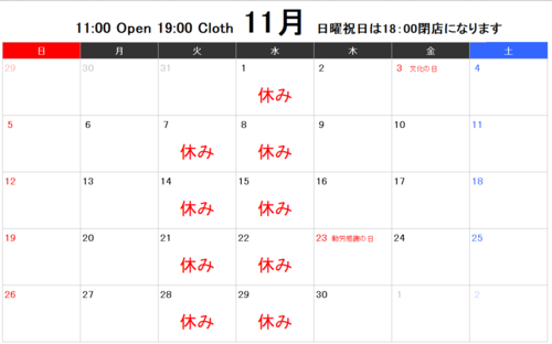 Sofieの大人の高級デニム＋2024春夏Share Spirit