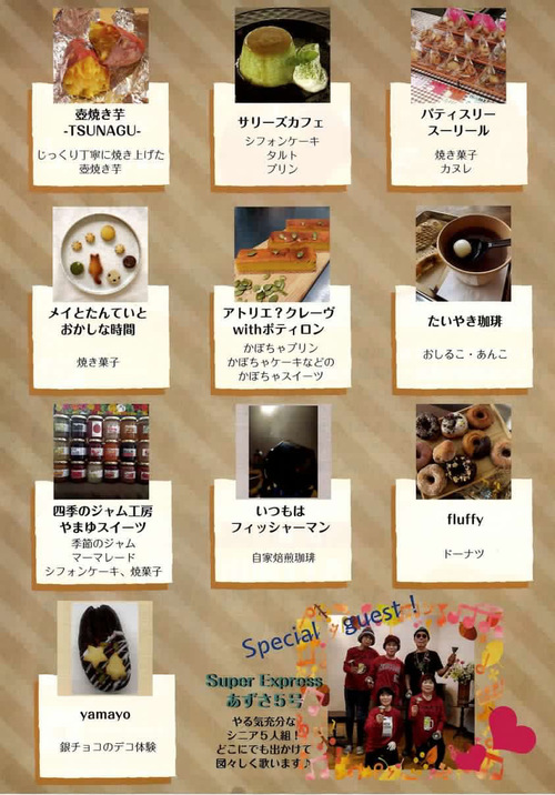 ニットが全量入荷しました