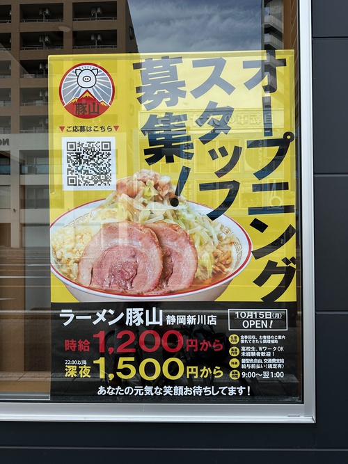 ENFŐLDの新作をご紹介！