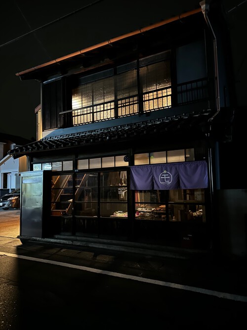 レアーアイテム、Maison Margielaの携帯ホルダーの赤