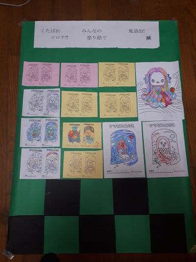 節分チャレンジ!