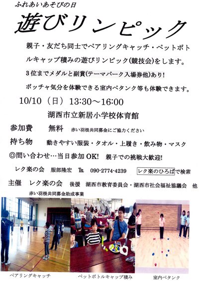 チャレンジしてみよう!