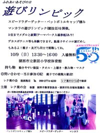 マンカラって知ってます?　　遊びリンピック内で大会やります。