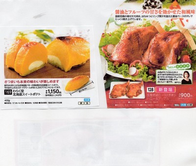 明日開催!飛び入りOK!レク楽のひろばクリスマスパーティ